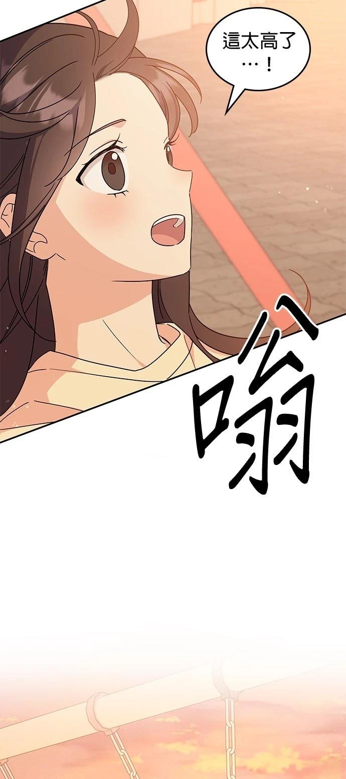 第44话40