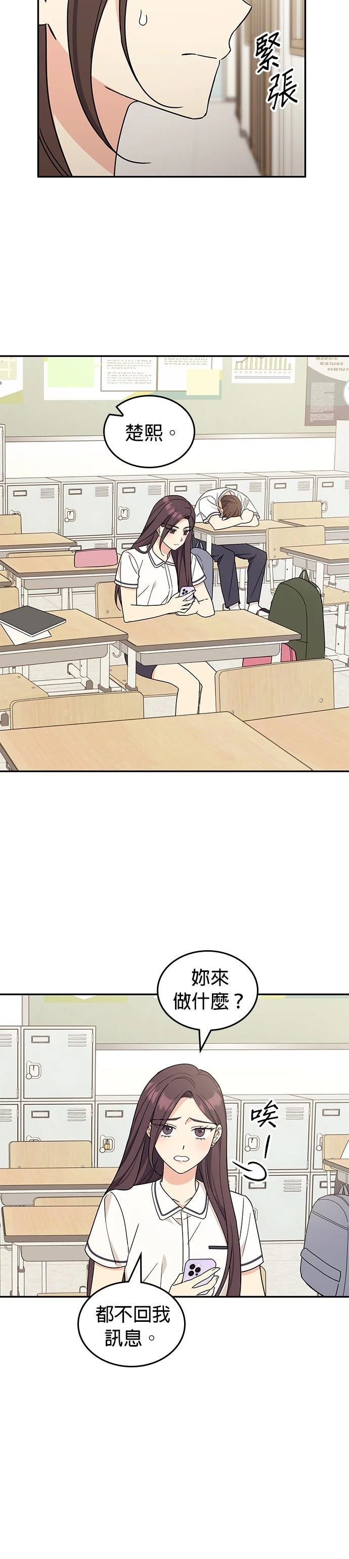 第44话45