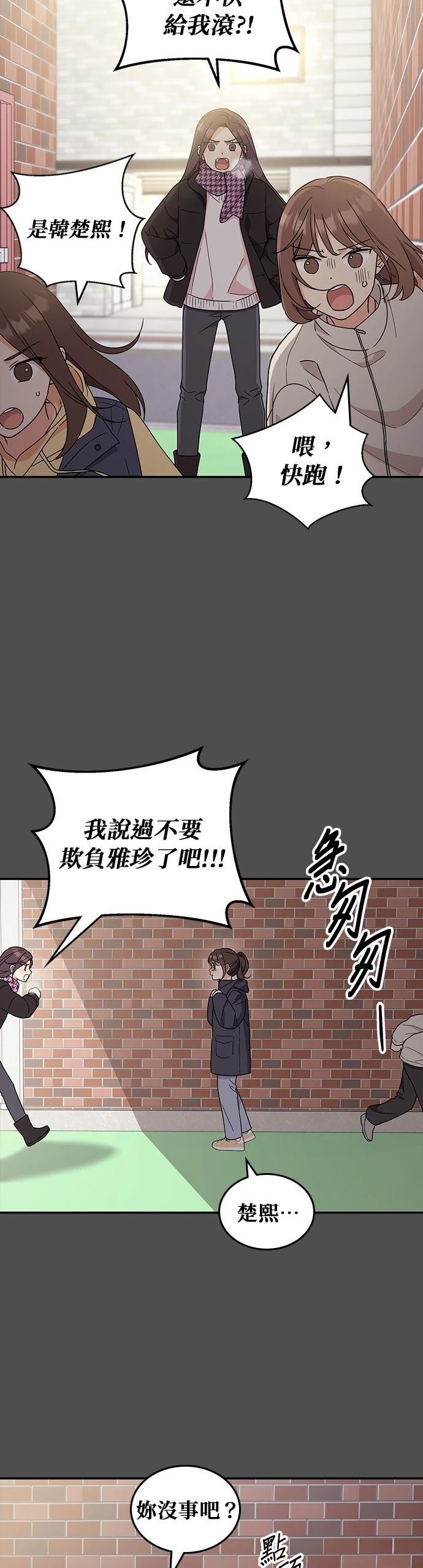 第45话11
