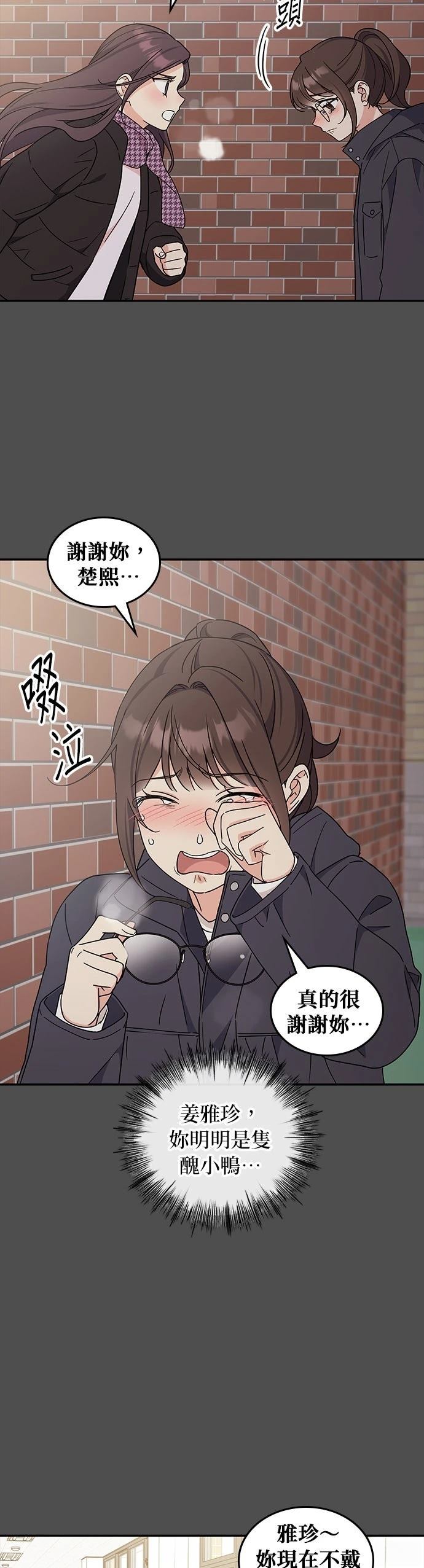 第45话12