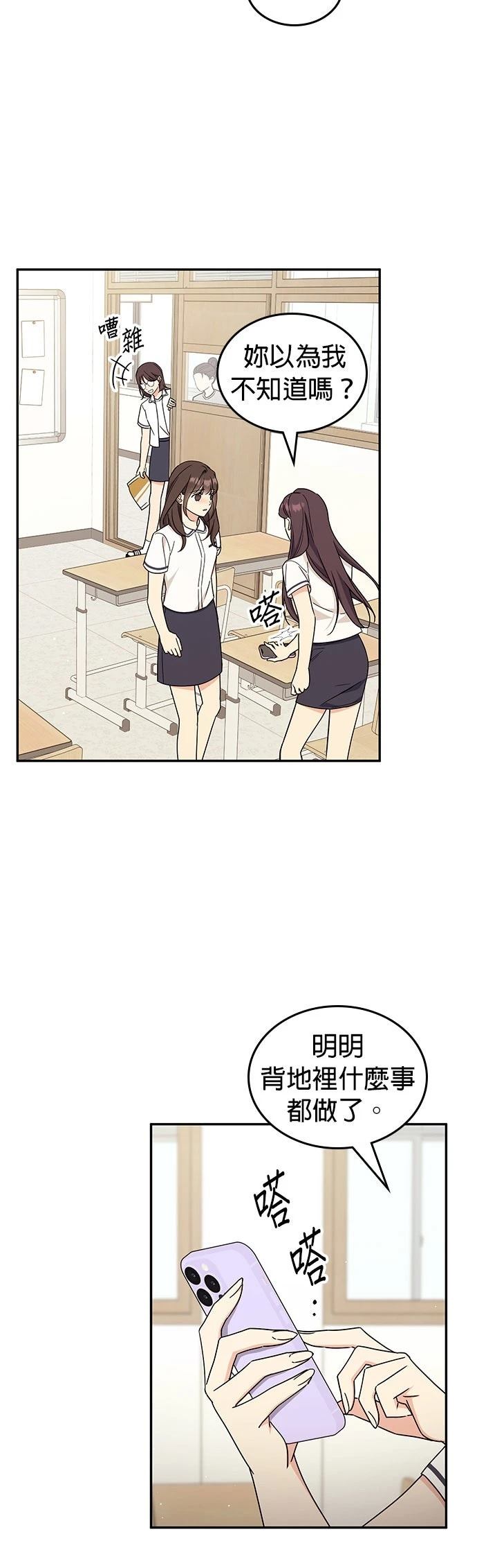 第45话16