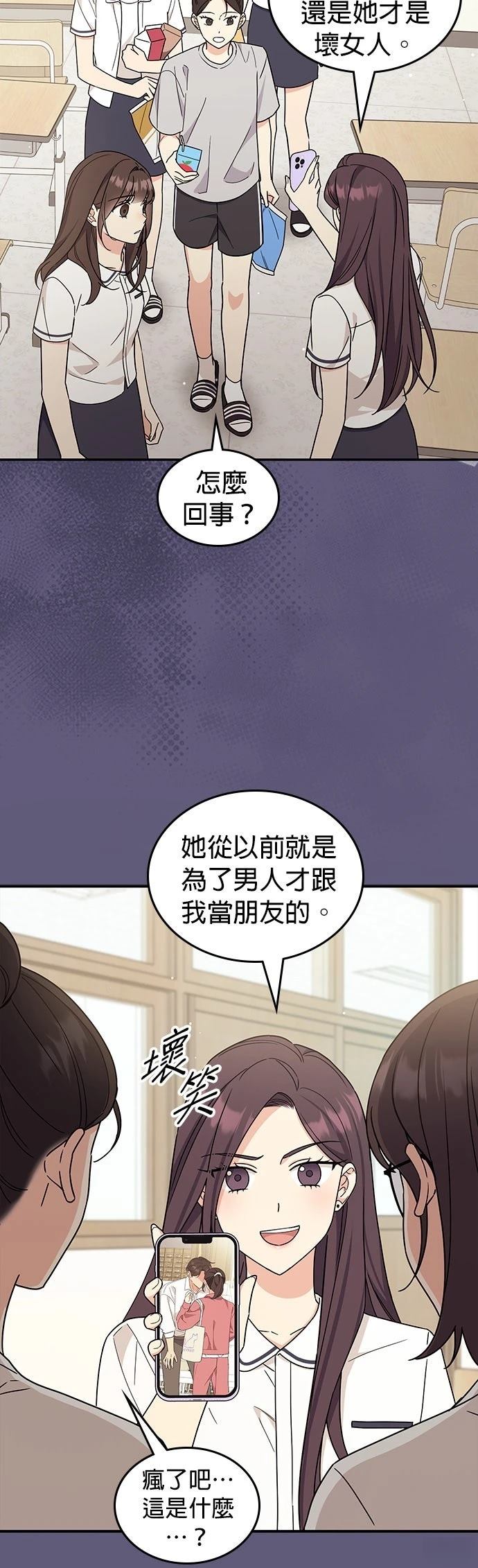 第45话19