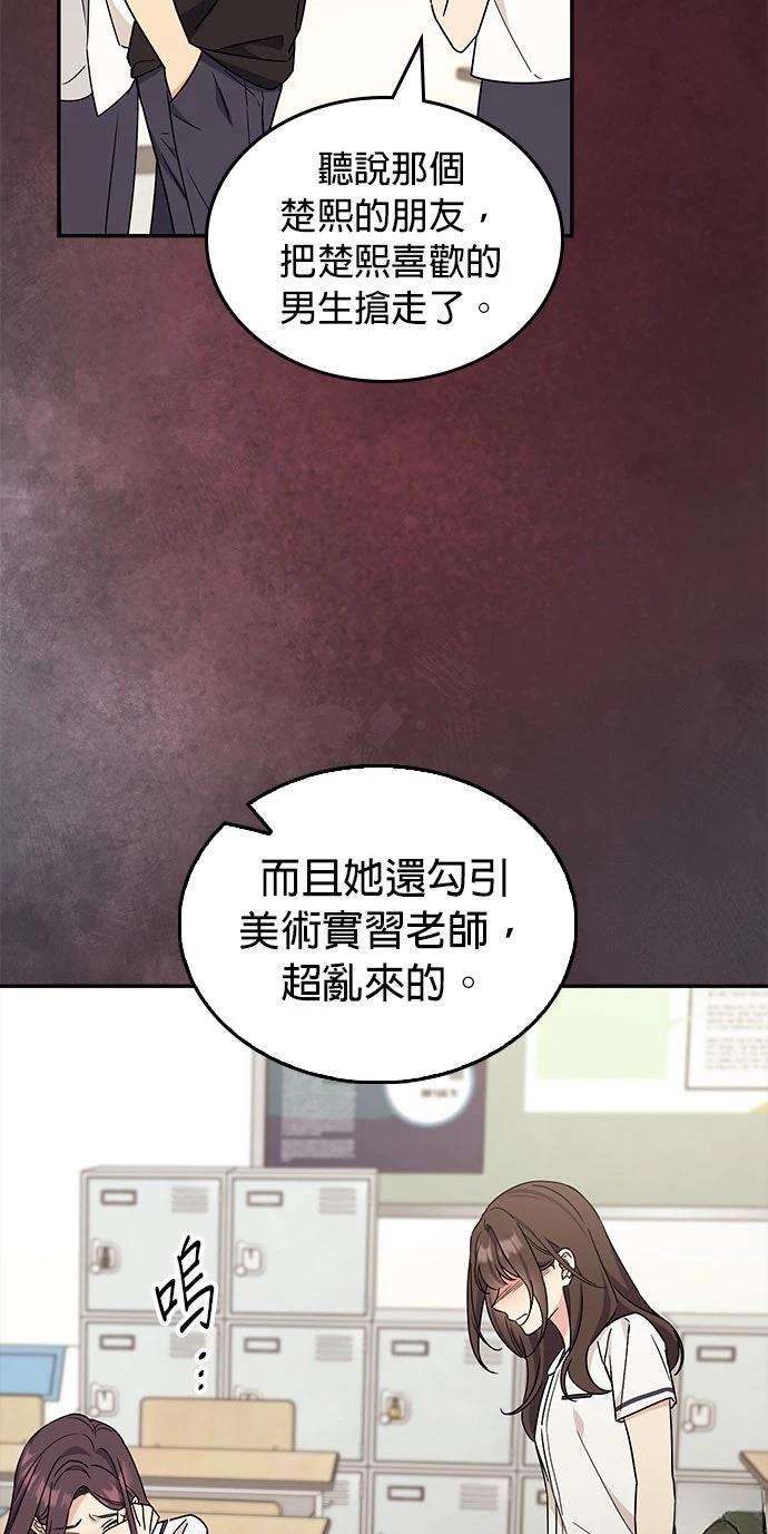 第45话28