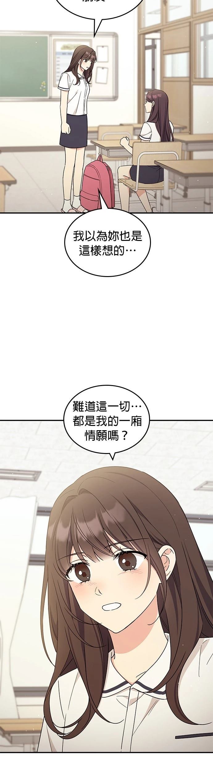 第45话3