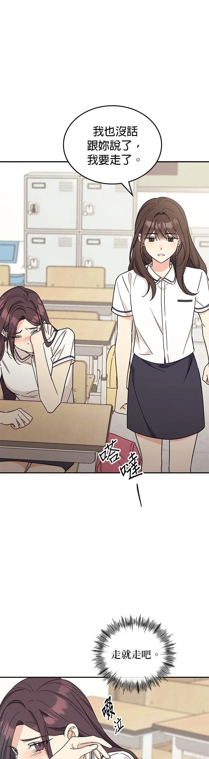 第45话30