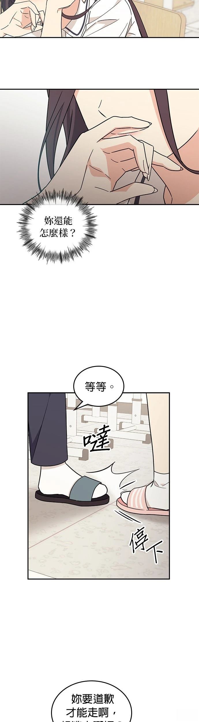 第45话31