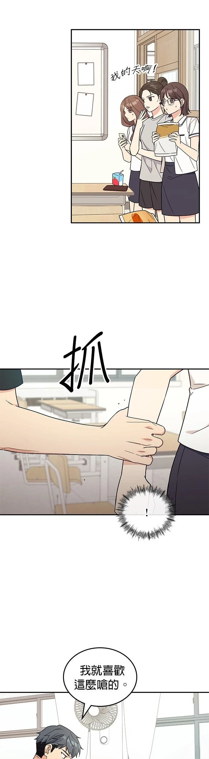 第45话33