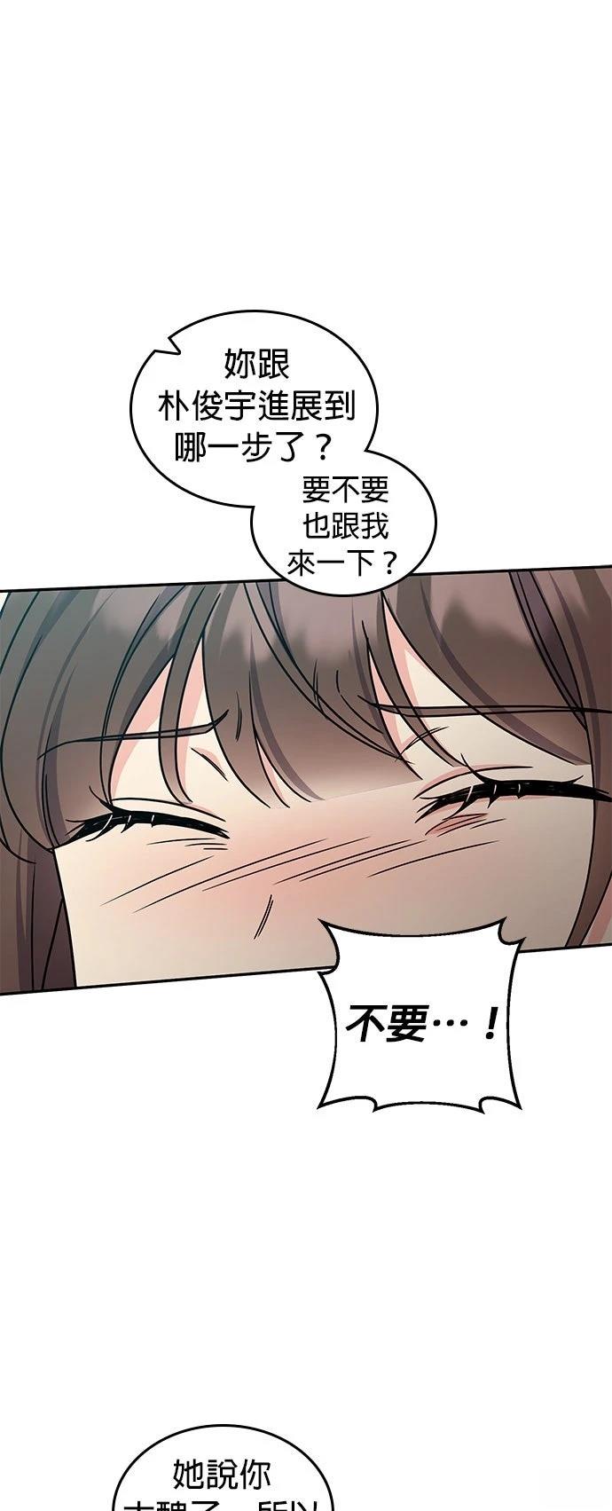 第45话35