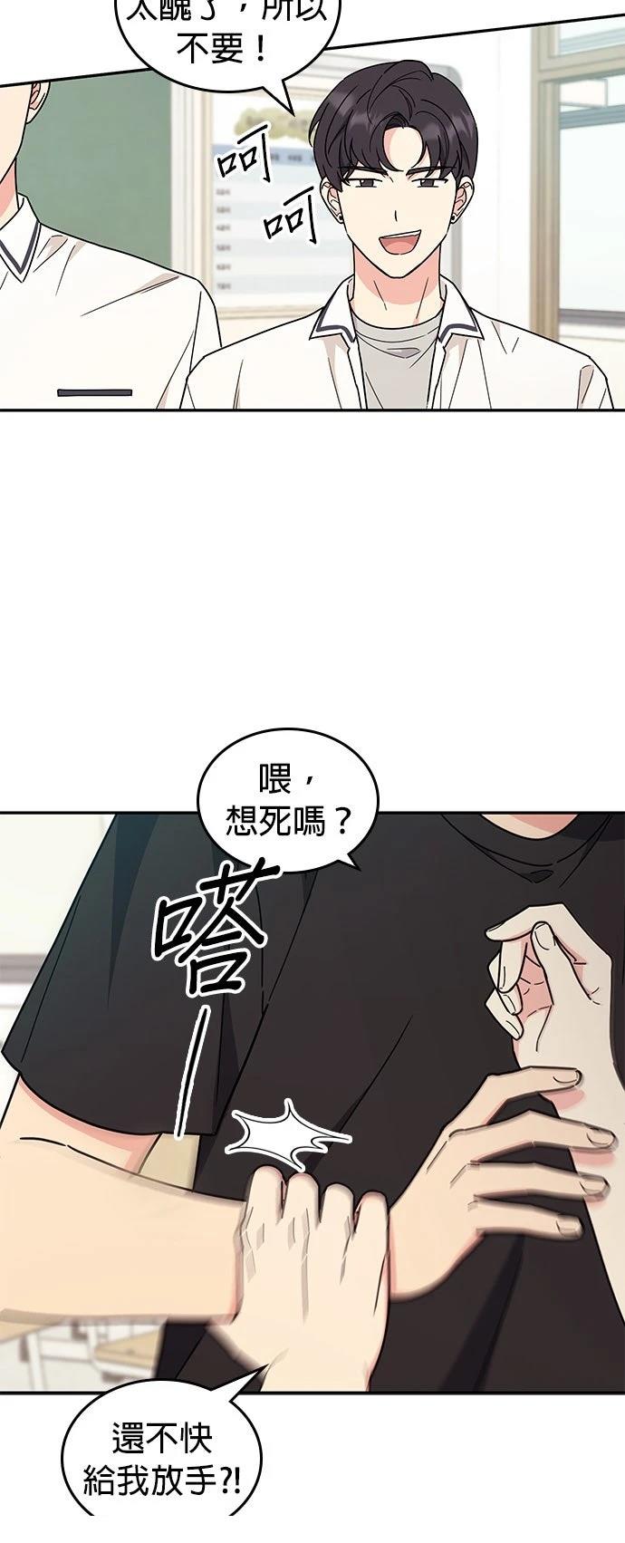 第45话36