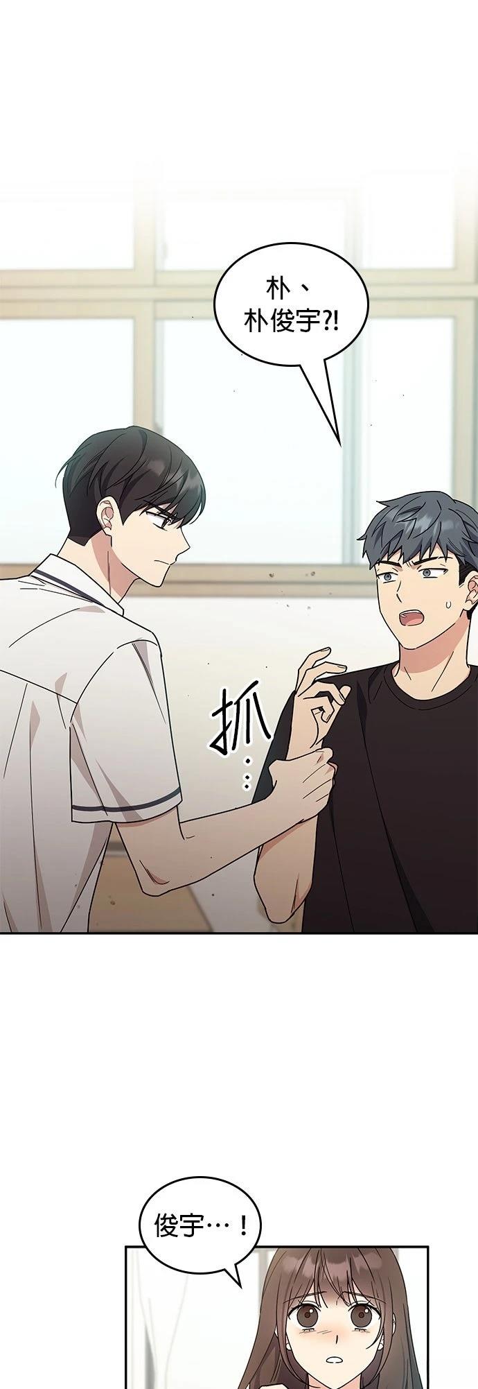 第45话37