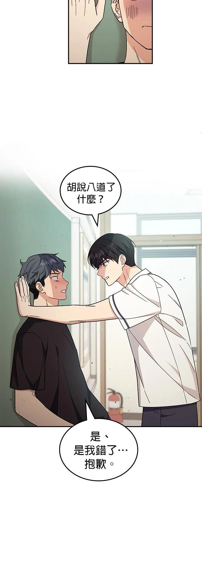 第45话39