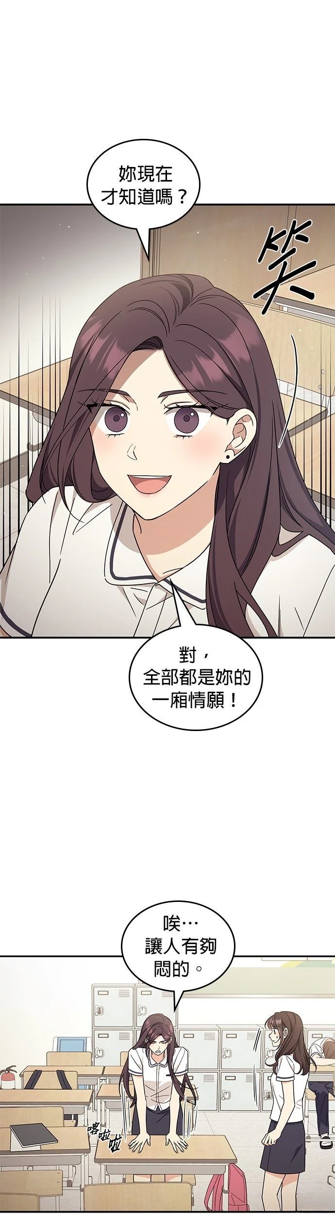 第45话4