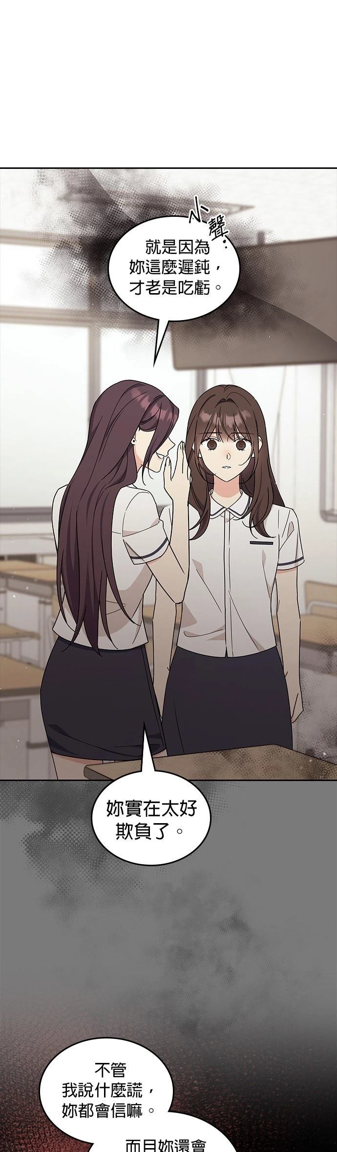第45话5