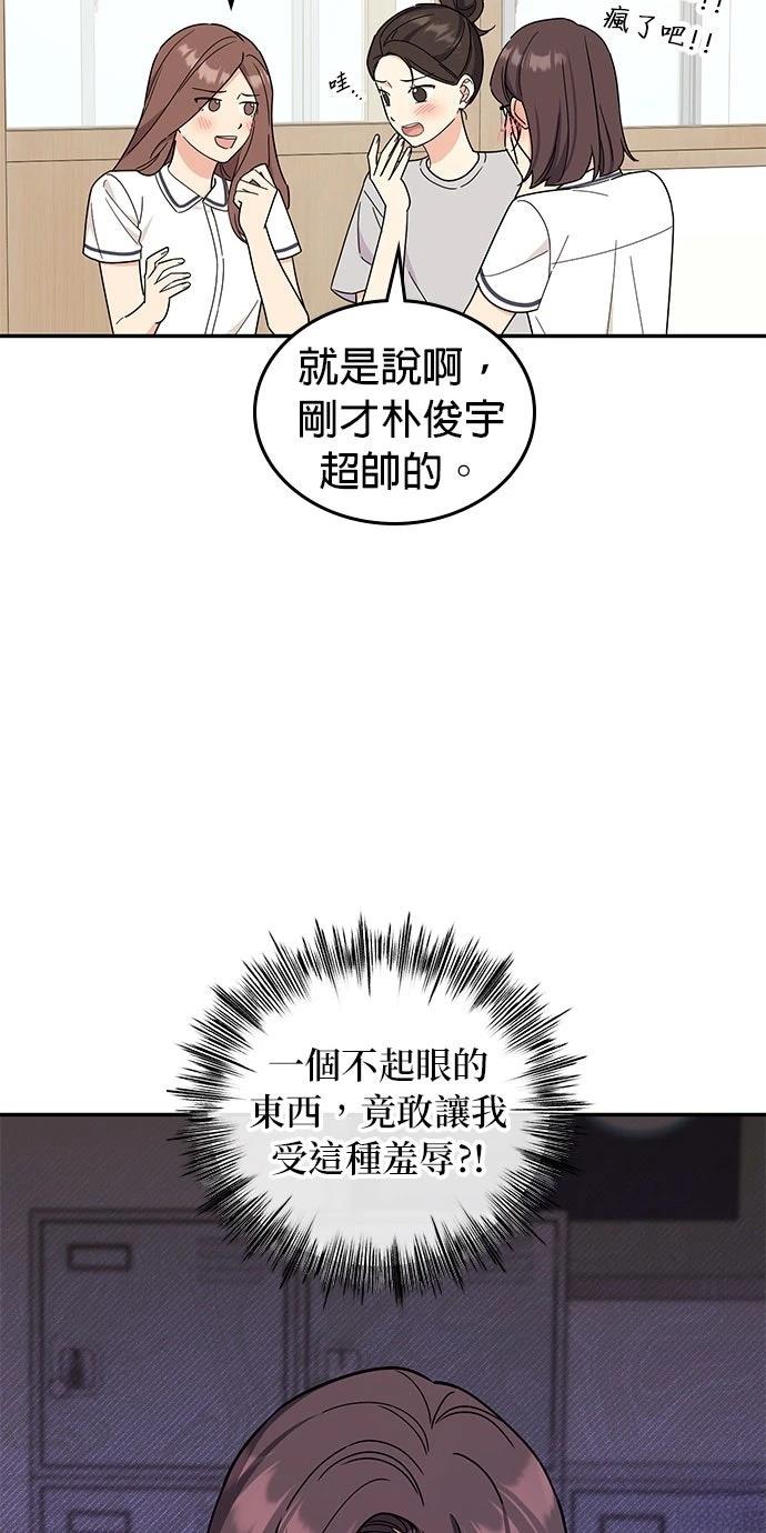 第45话50