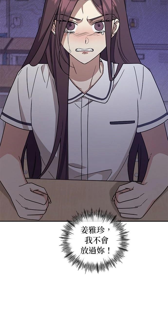 第45话51