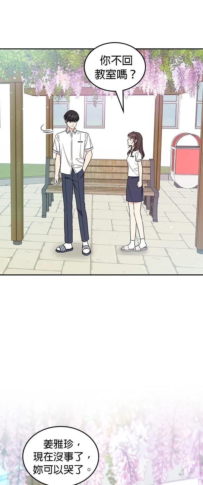 第45话55