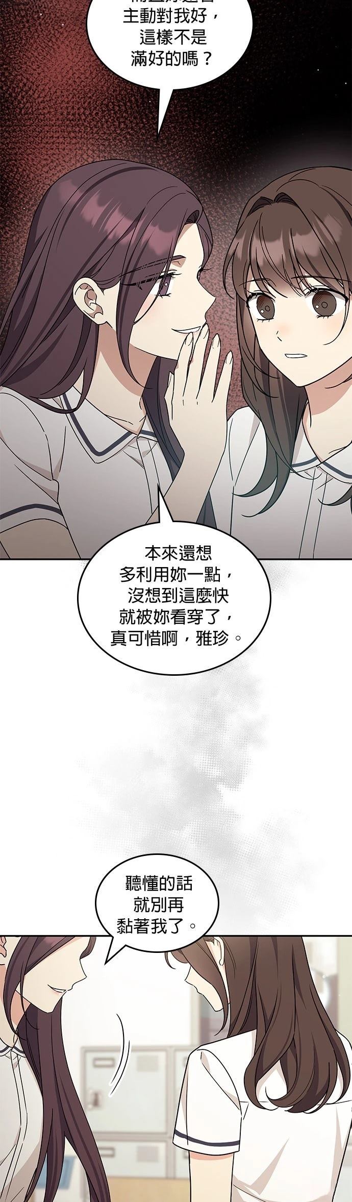 第45话6