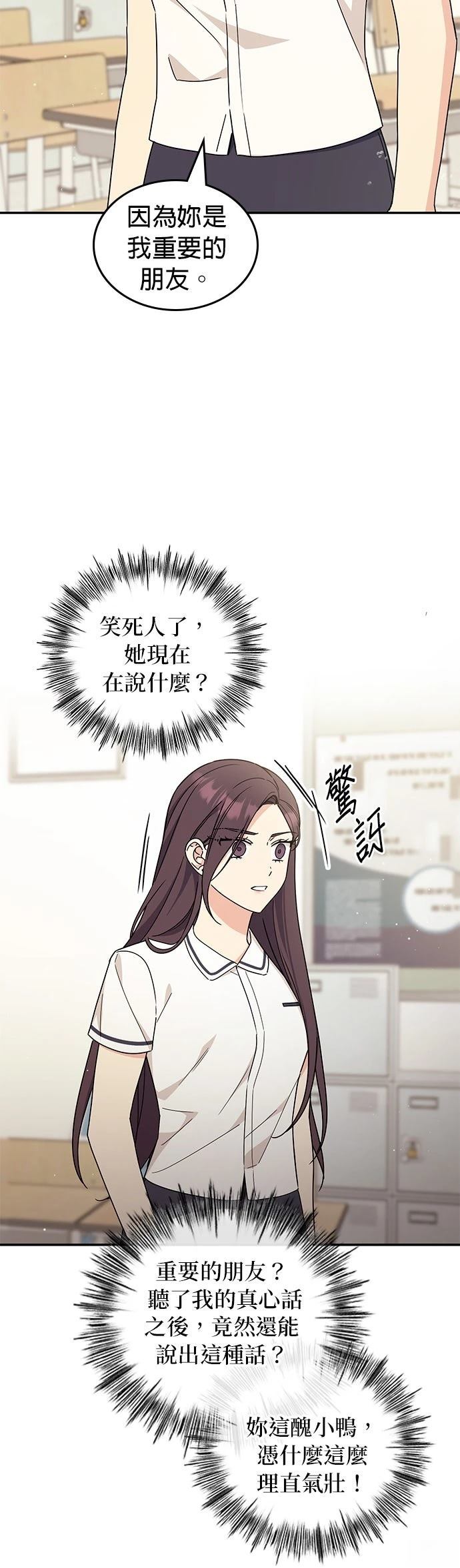 第45话9