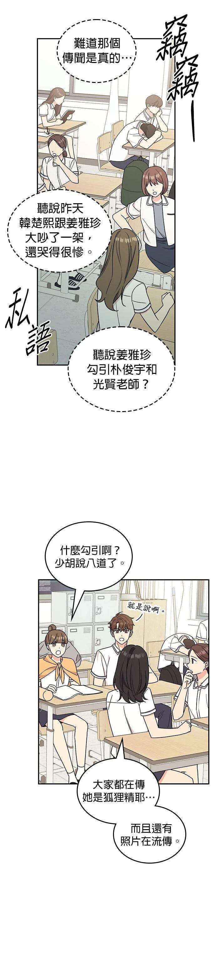 第46话16