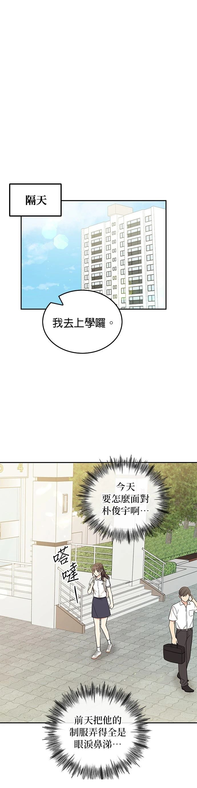 第46话20