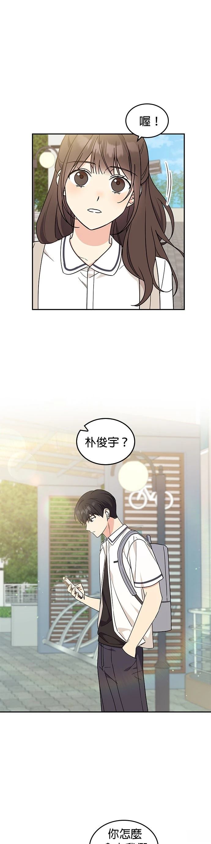 第46话21