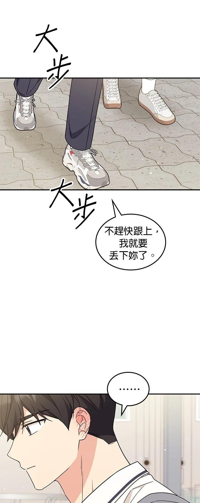 第46话24