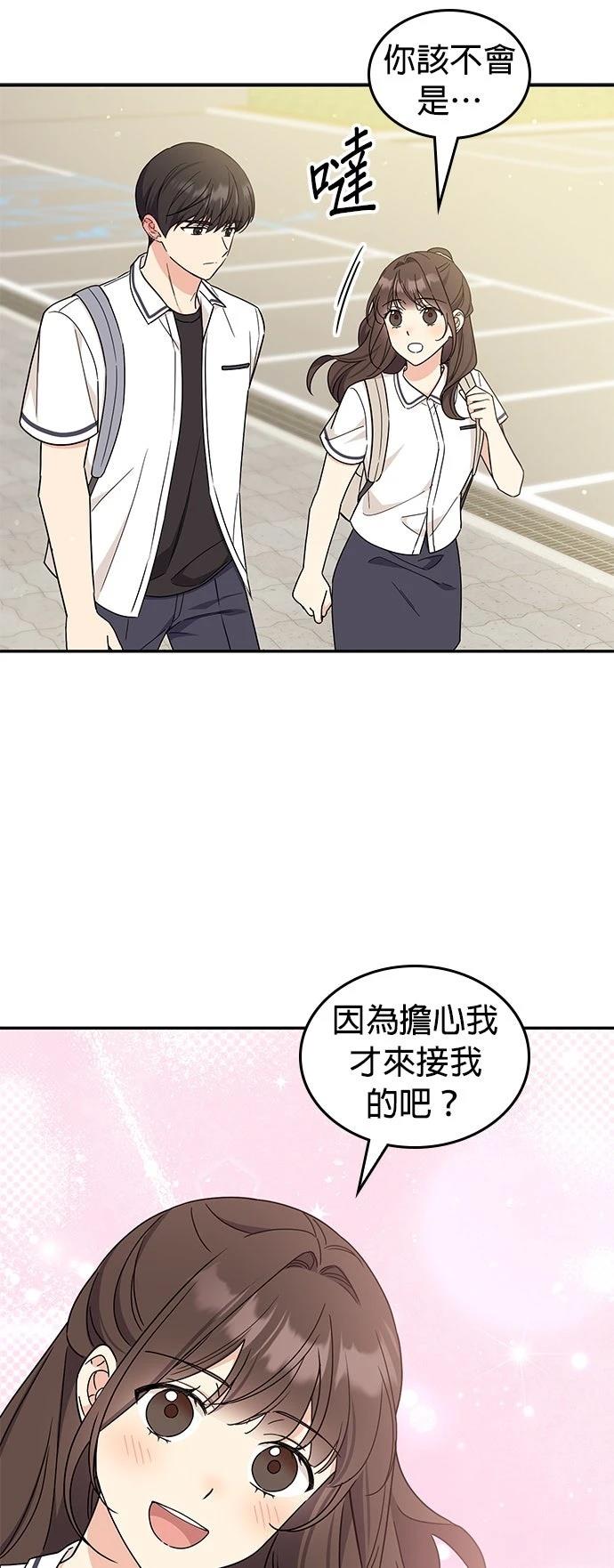 第46话26