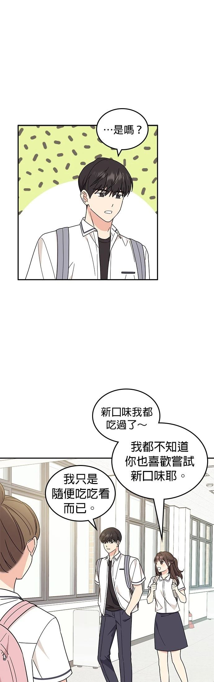第46话35
