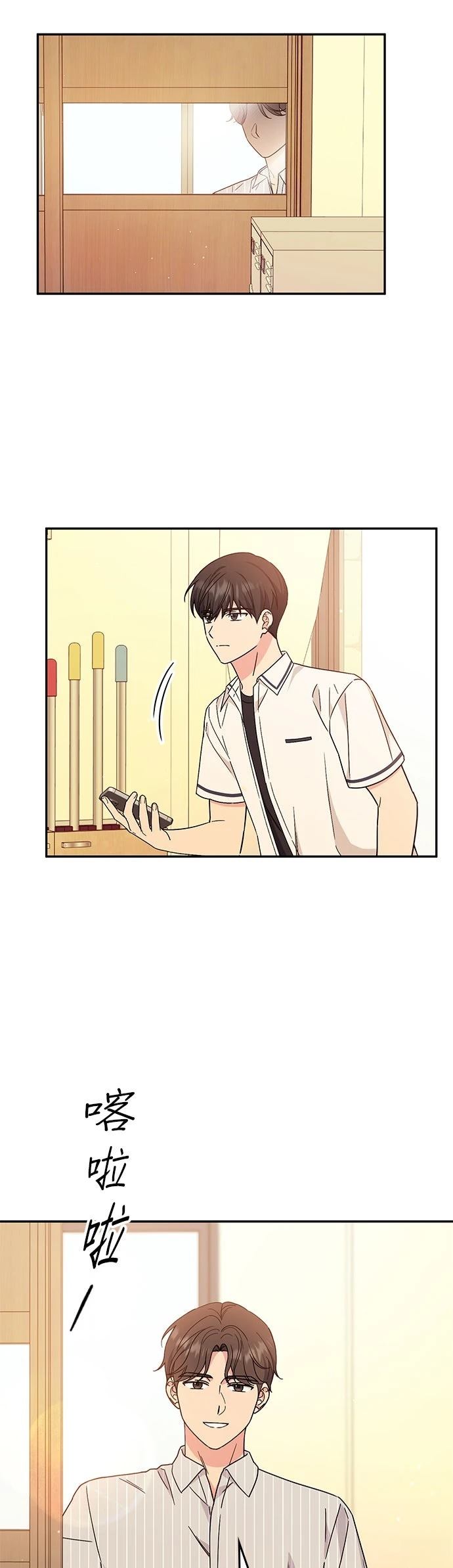 第46话39