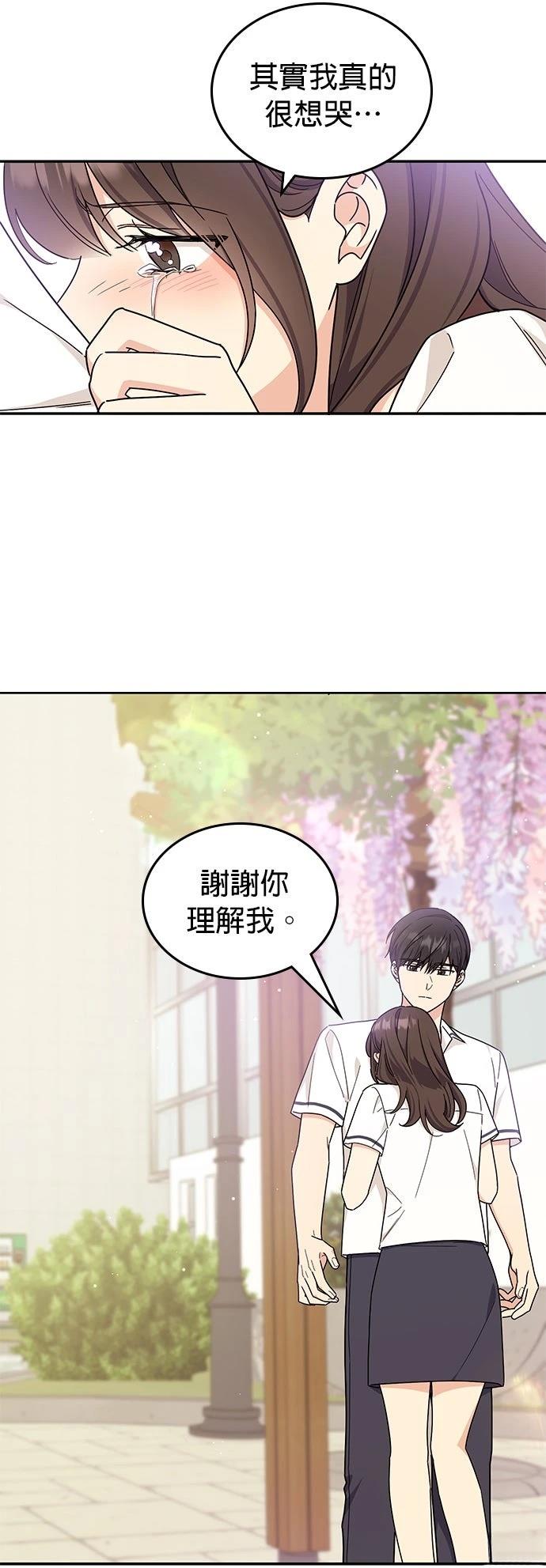 第46话8