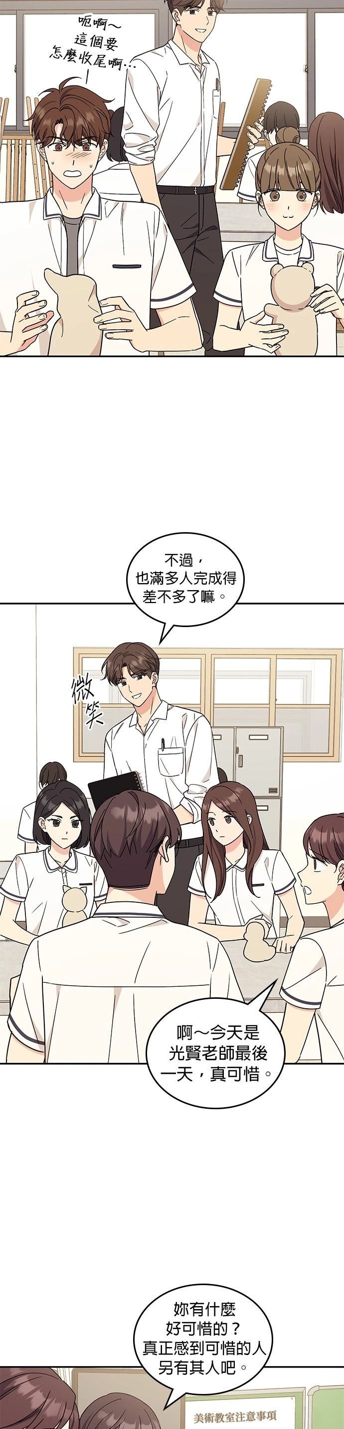 第47话1