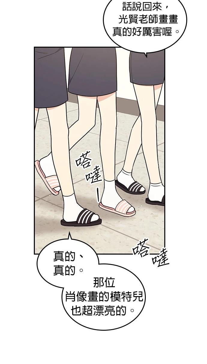 第47话17
