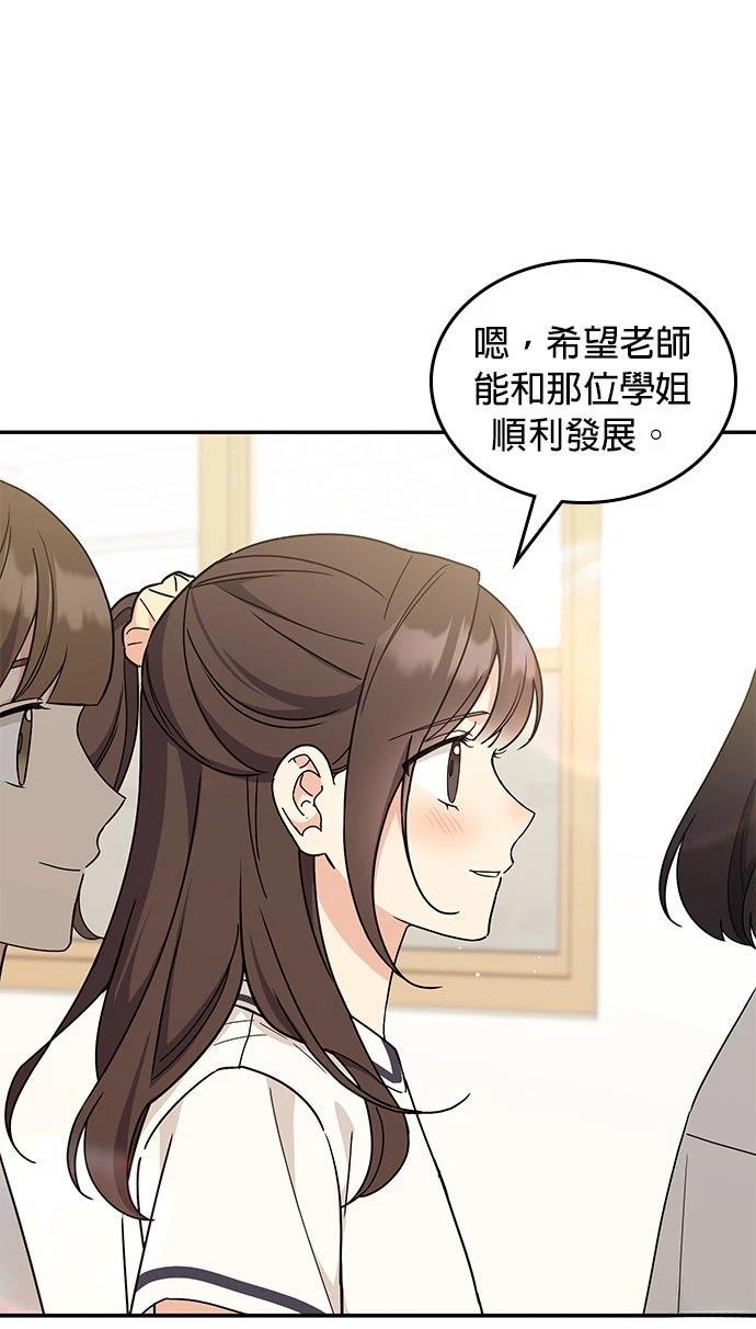 第47话18