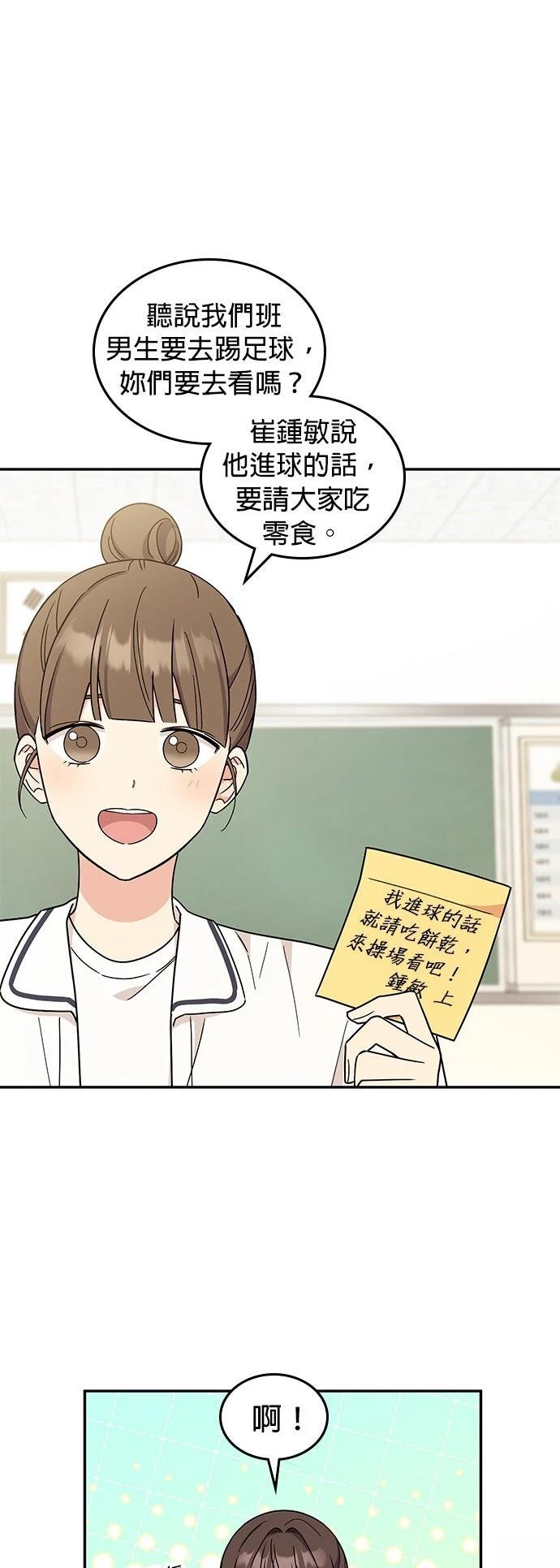 第47话20