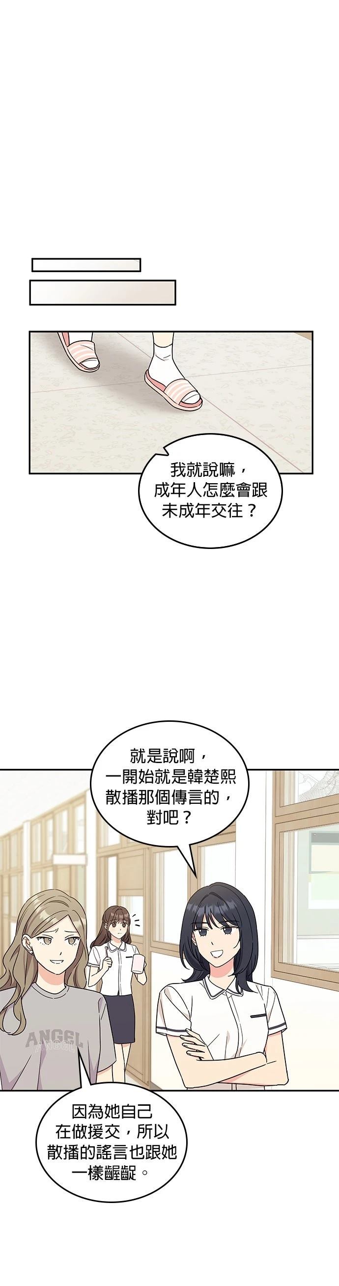 第47话22