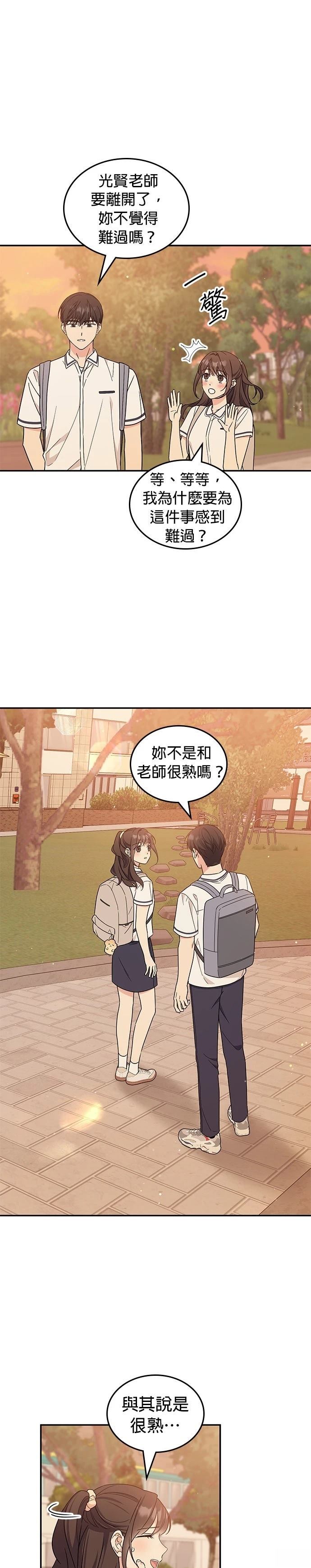 第47话32
