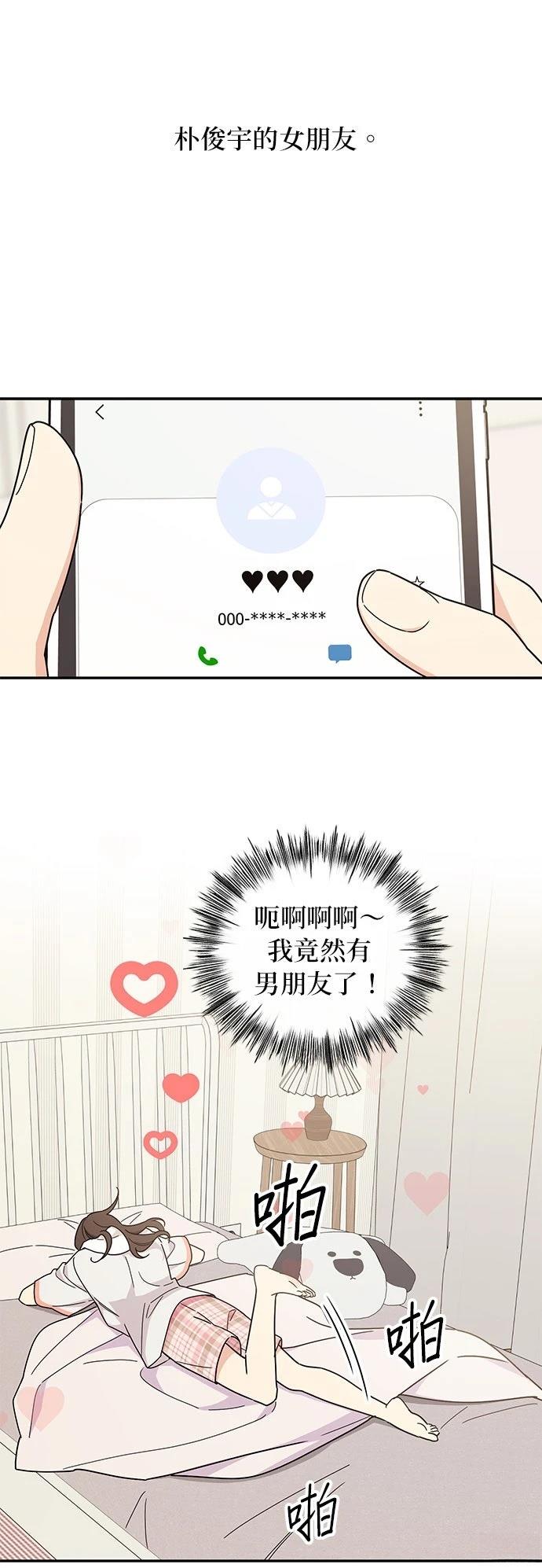 第48话11