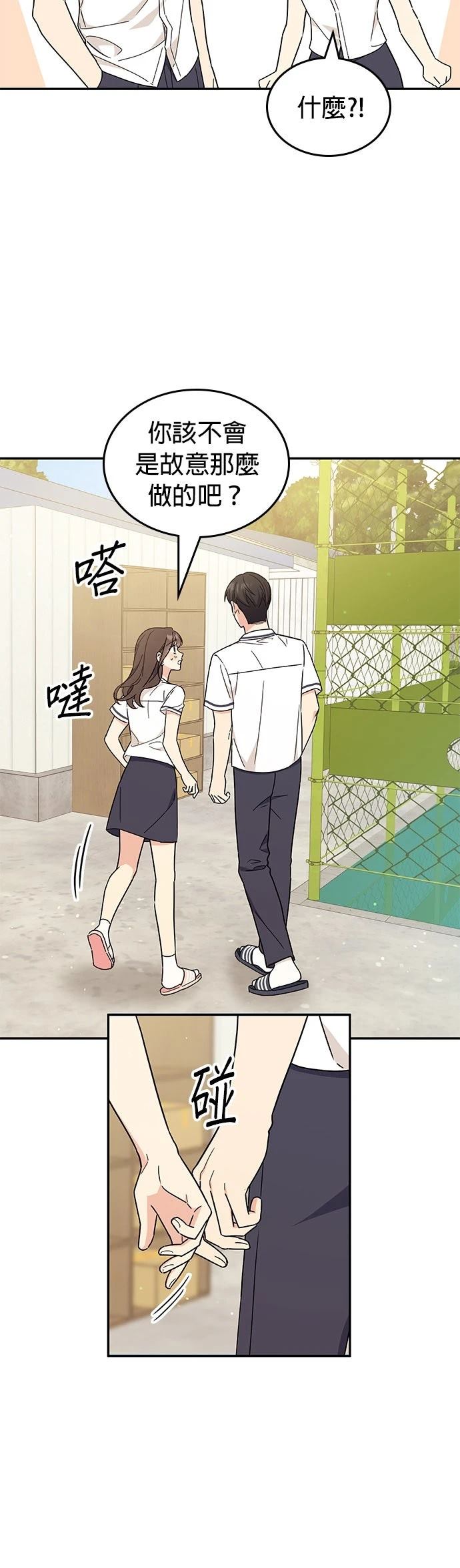 第48话18