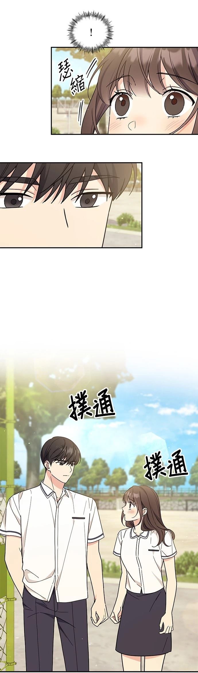 第48话19