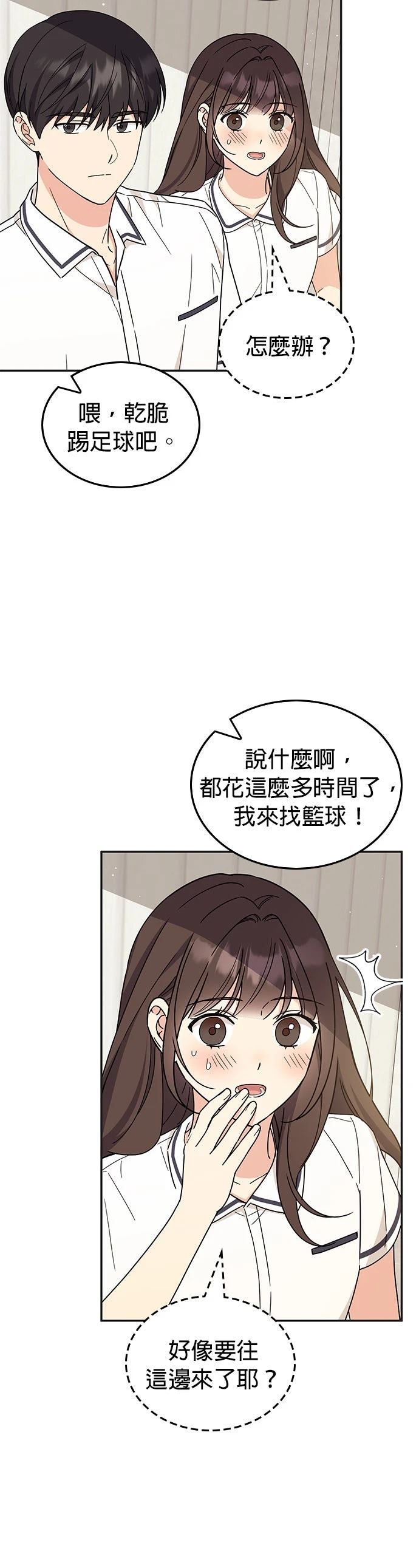 第48话26