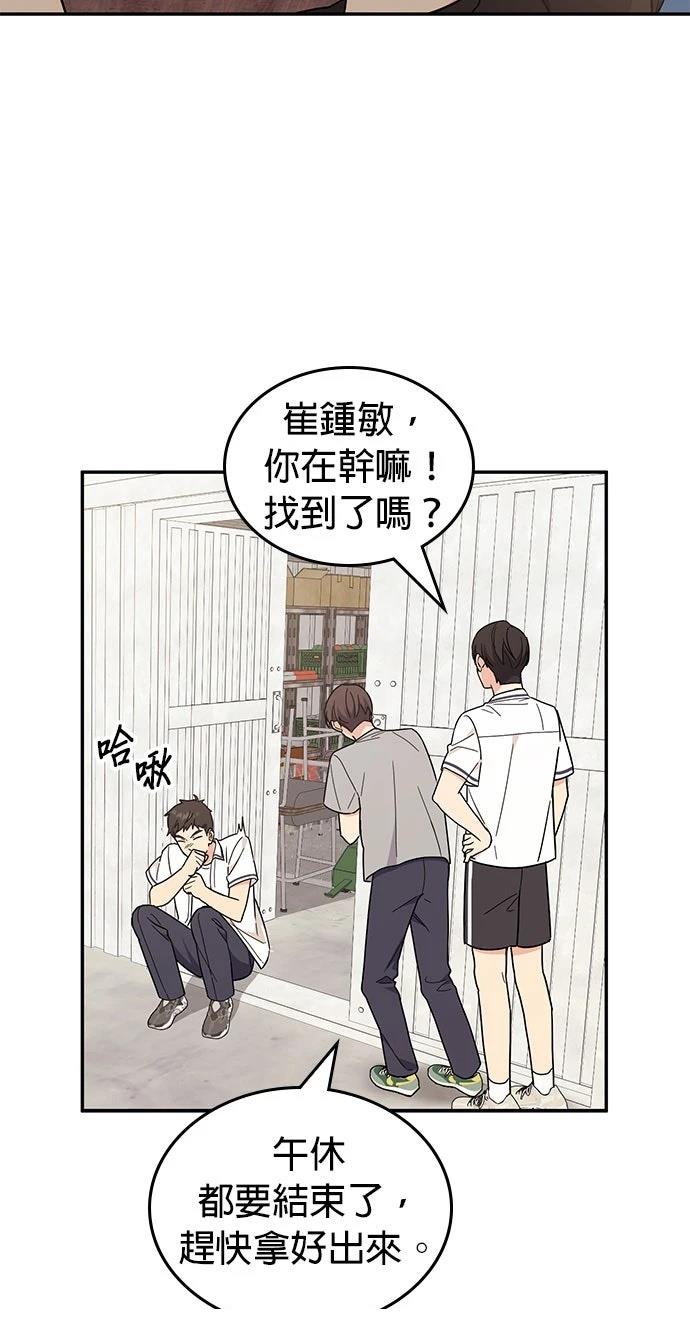 第48话39