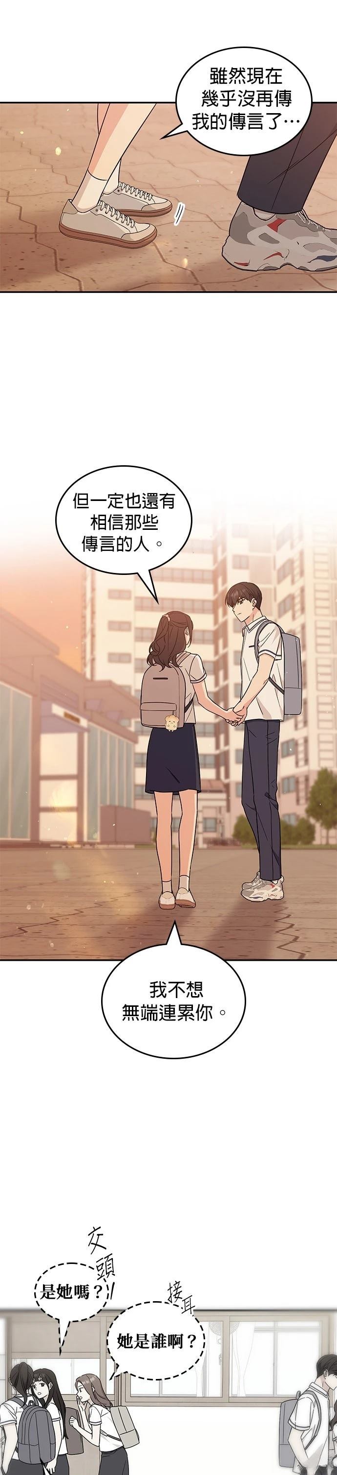 第48话4