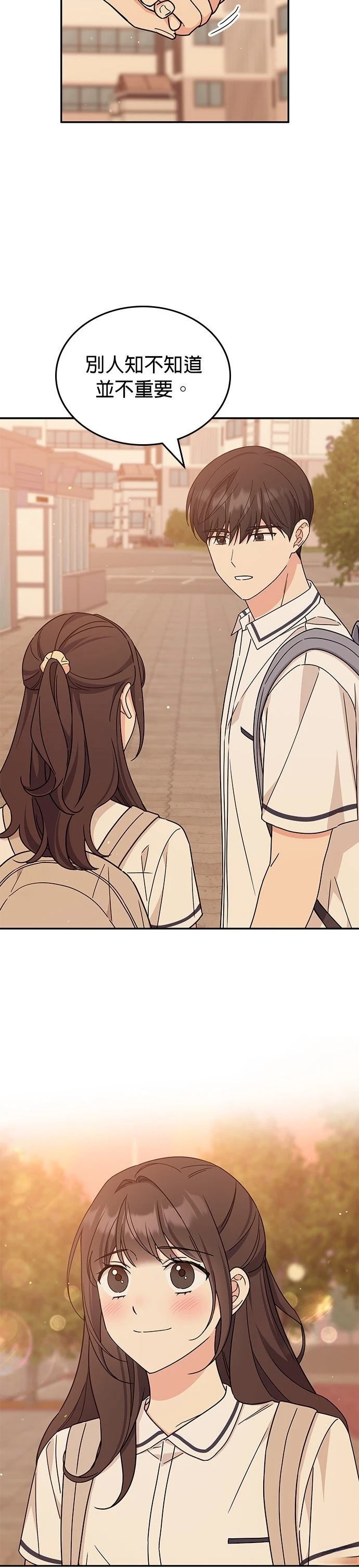 第48话6