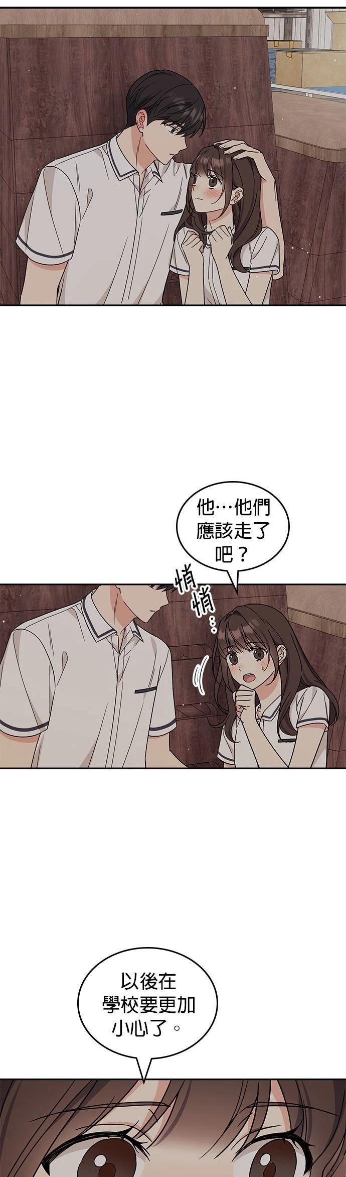 第49话1