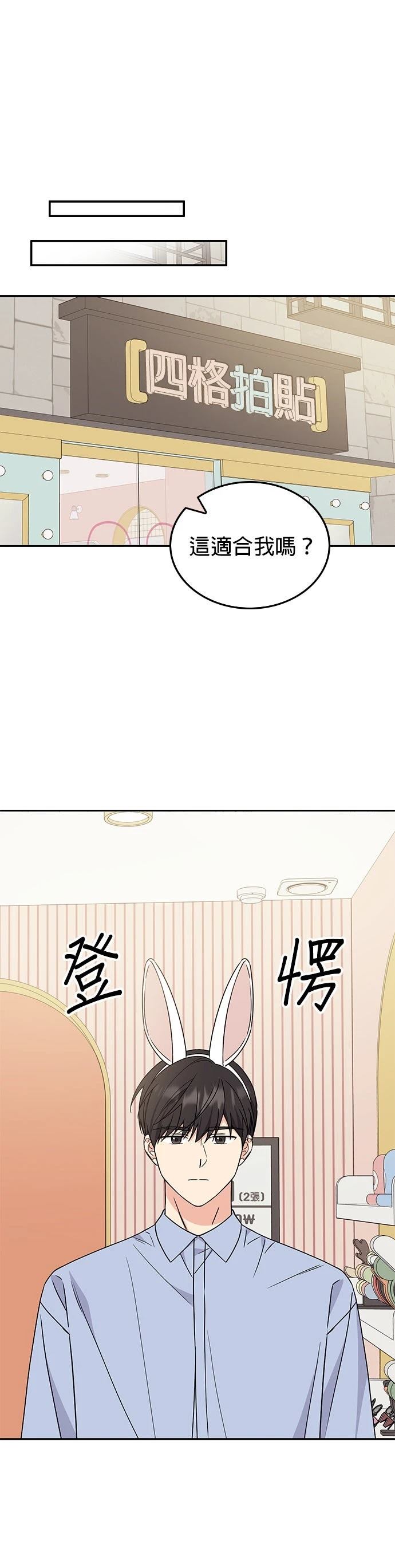 第49话21