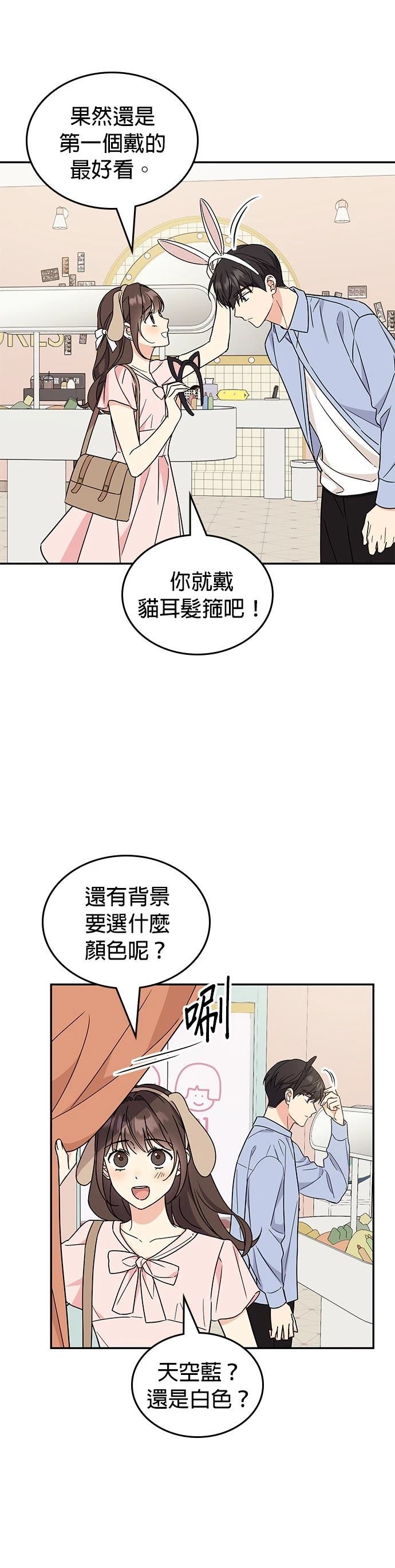 第49话22