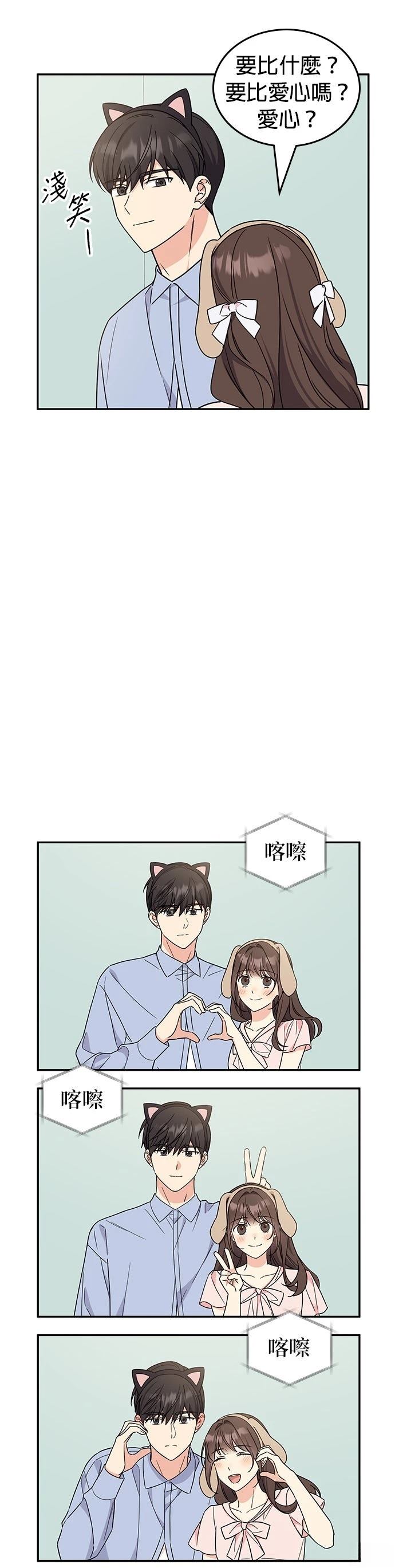 第49话24