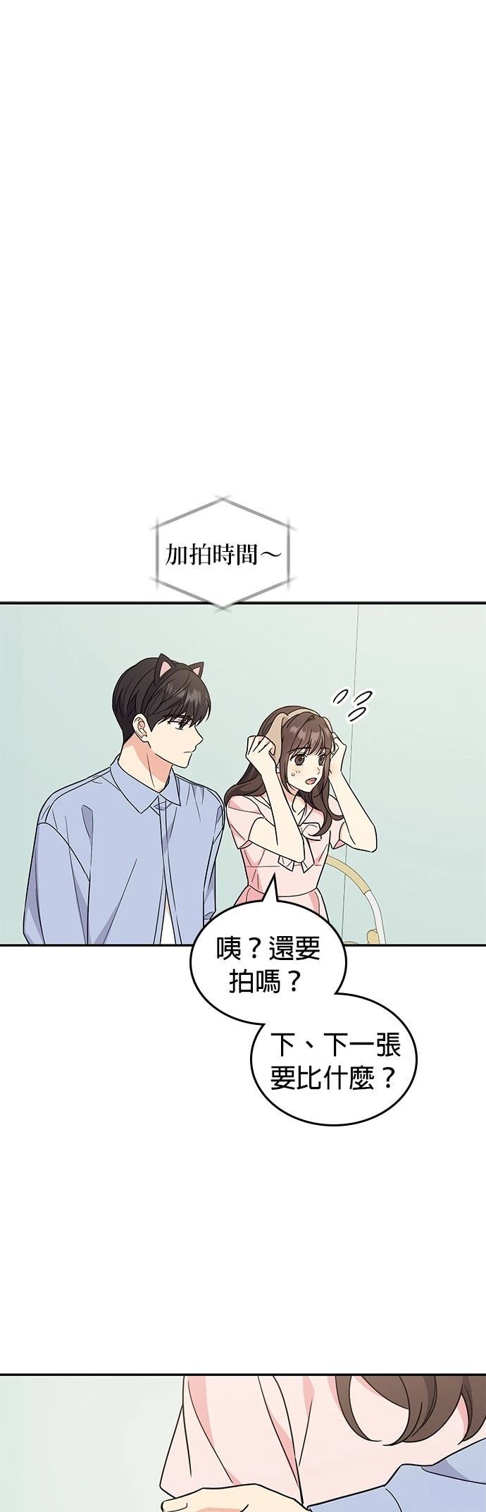 第49话25