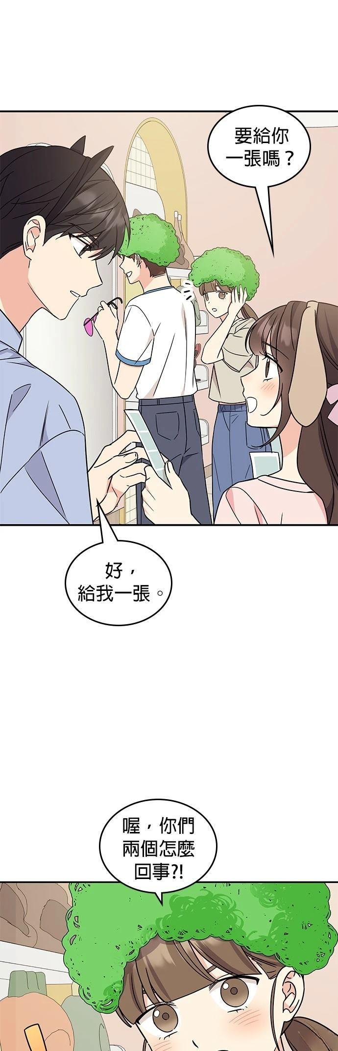 第49话28