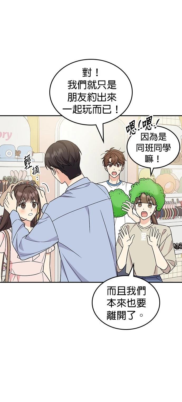 第49话32